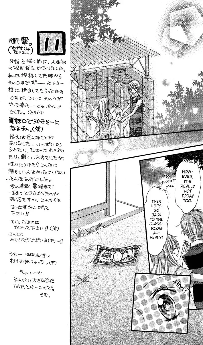 Nagatachou Strawberry Chapter 8 16